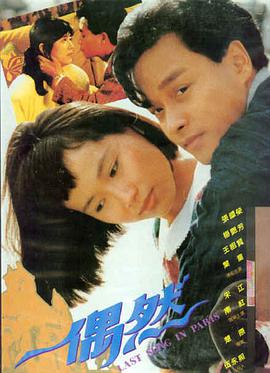 银翼杀手2049