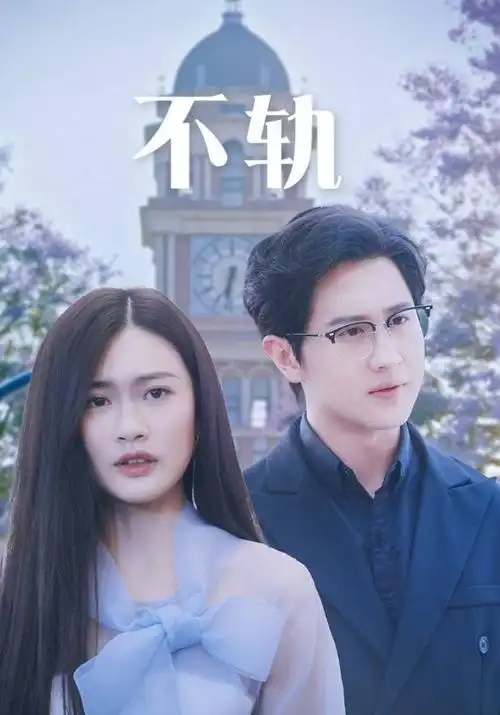 赛博朋克